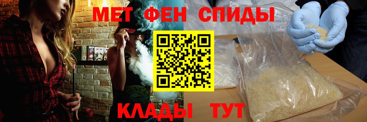АМФЕТАМИН  Амфетамин  Дятьково  Вход с VPN  Амфетамин VHQ 
