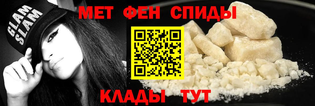 Амфетамин Premium Дятьково