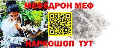 а пвп мука Жуковский