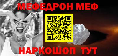 таблы Заволжье