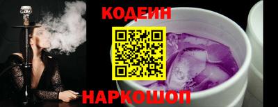 таблы Заволжье