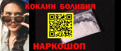 стафф Донецк