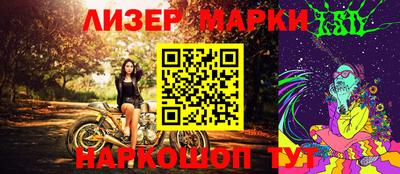 таблы Заволжье