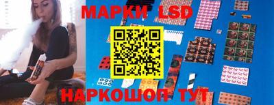 таблы Заволжье