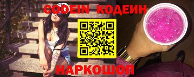 таблы Заволжье