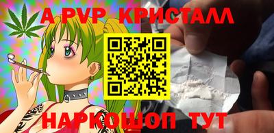 таблы Заволжье