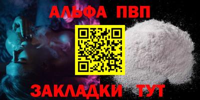 а пвп мука Жуковский