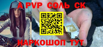 таблы Заволжье