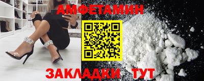 таблы Заволжье
