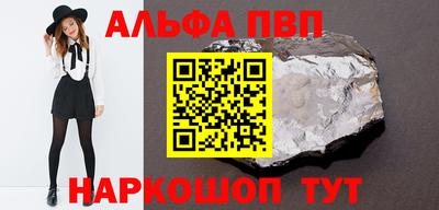 а пвп мука Жуковский