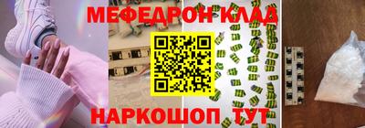 стафф Донецк