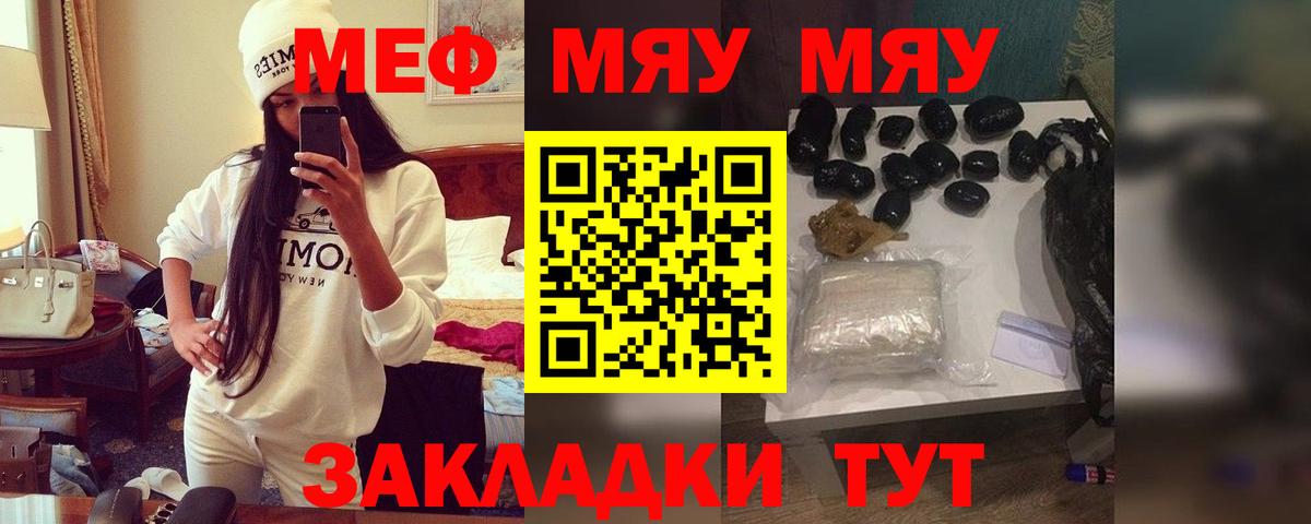 МЕФ  Дятьково