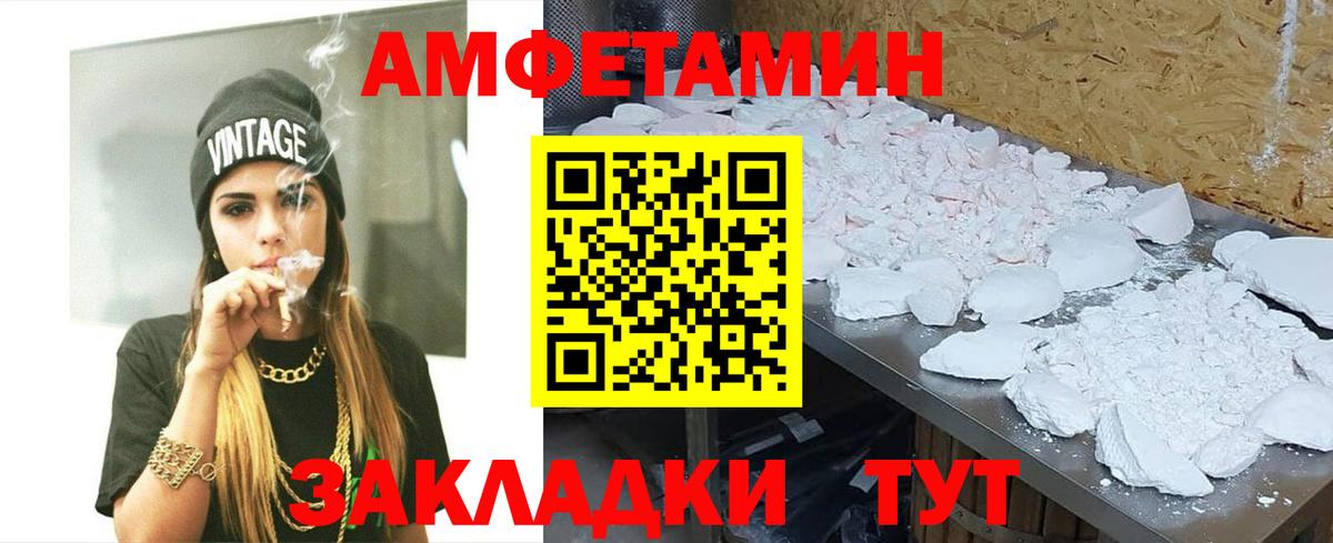 МЕТАМФЕТАМИН Декстрометамфетамин 99.9%  Первитин  Дятьково  Вход с VPN  МЕТАМФЕТАМИН Декстрометамфетамин 99.9% 