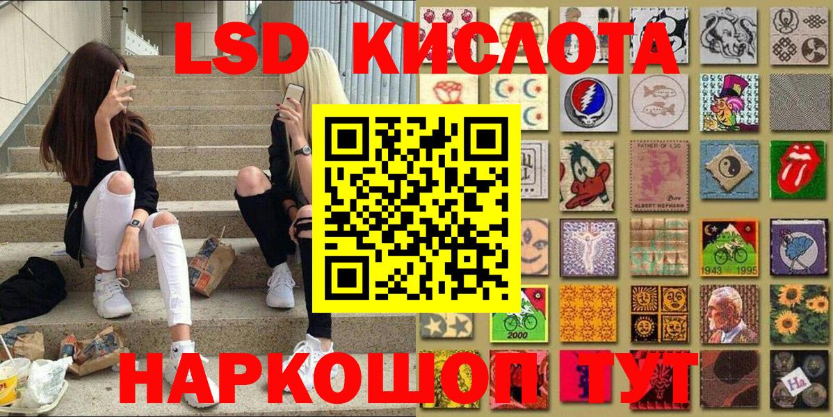 Наркотические марки 1,8мг Дятьково