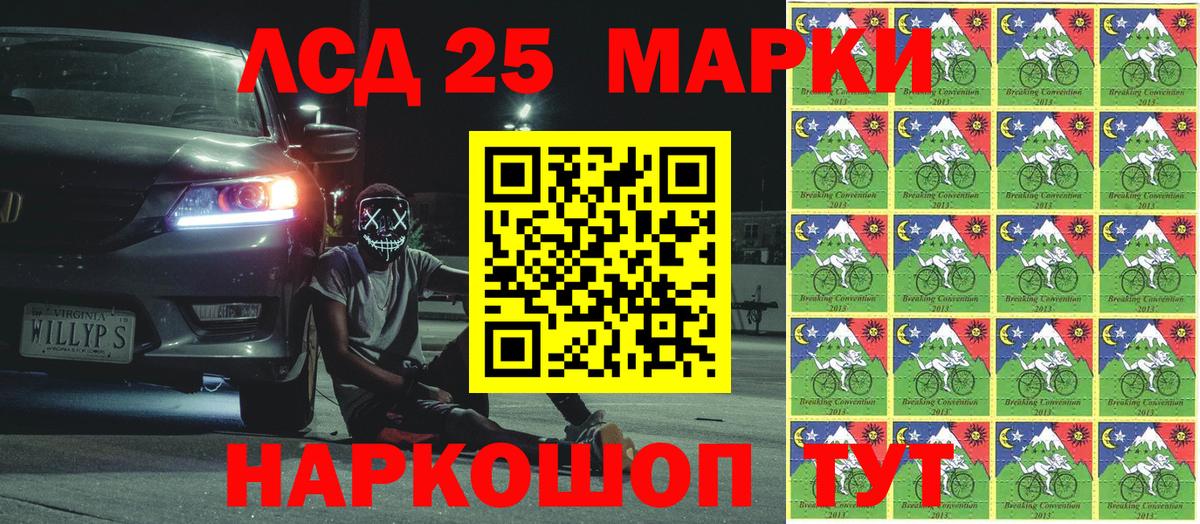 Марки N-bome 1500мкг  Марки N-bome 1500мкг  Дятьково  Вход с VPN 