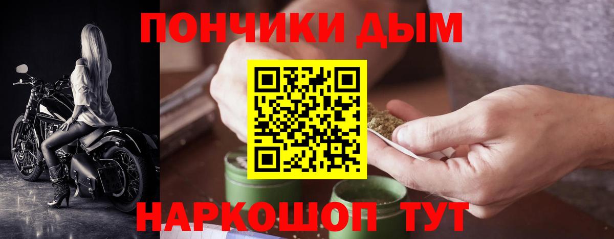 Каннабис марихуана Дятьково