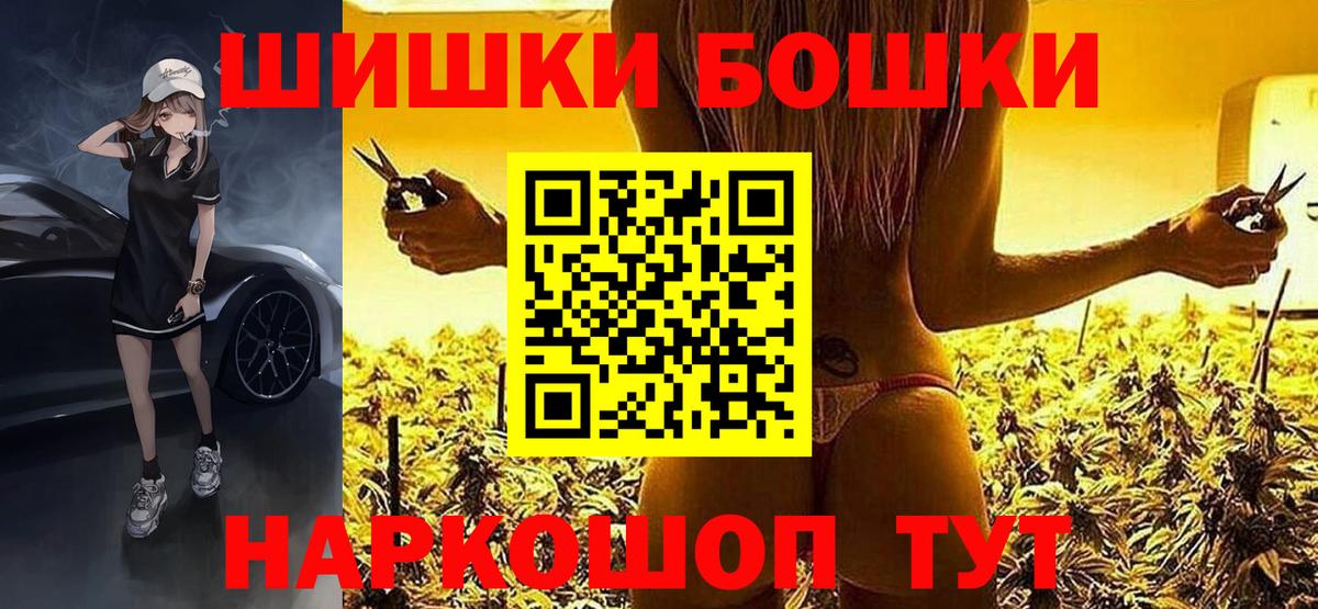 Конопля сатива  Бошки Шишки тримм  Вход с VPN  Марихуана конопля  Дятьково  Канабис OG Kush 